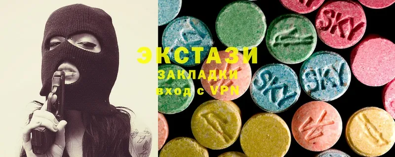 Ecstasy Дубай  мега маркетплейс  Вилюйск 