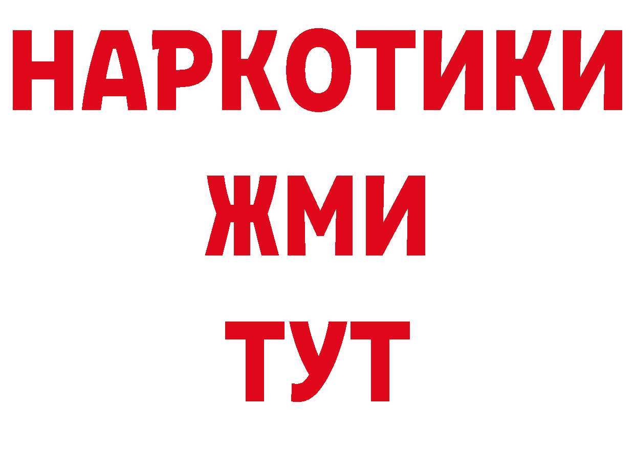 МЕТАМФЕТАМИН пудра как войти сайты даркнета гидра Вилюйск