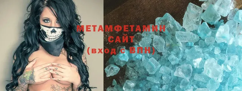 где продают наркотики  Вилюйск  это состав  МЕТАМФЕТАМИН мет 